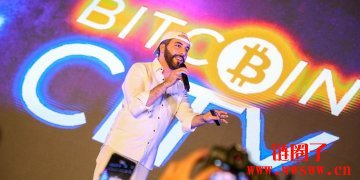 发行10亿美元比特币债券！萨尔瓦多要打造「比特币城市」插图